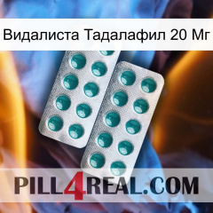 Видалиста Тадалафил 20 Мг dapoxetine2